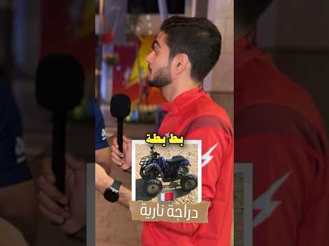 ايش تسمونة في بلادك؟??