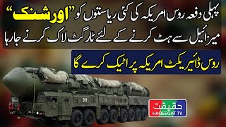 Oreshnik Missile to Be Deployed Near US Mainland to Target The Country