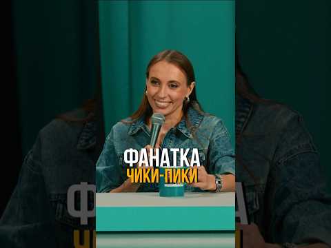 Шоу «ТОКСИКИ» с Анатолием Сульяновым уже на Ютубе #соболев #юмор #токсики #сульянов #складчикова