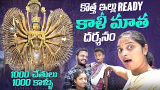 థాయ్ కొండ గుహల్లో కాళీమాత ఆలయం.. Wat Tham Phu Wa Temple in Thailand || Bangkok Pilla