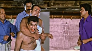ഒന്ന് ചവക്കാൻ കൂടുന്നോ..😂| Udayapuram Sulthan Movie Scene | Dileep | Jagathy Sreekumar