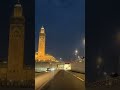 Understanding the Prophet's Plea