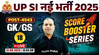 UPSI GK GS CLASSES 2025 | UP SI GK GS PYQ | UP SI GK GS PRACTICE SET | UPSI GK GS BY VIKRANT SIR