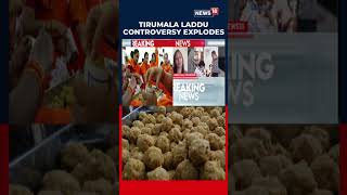 Tirumala Laddu Scam: CBI Arrests Ex-GM Subrahmanyam in First Major Action | Tirupati | N18S