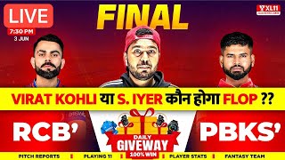 RCB vs PBKS  FINALE Today Match Prediction | Punjab Kings vs Royal Challengers Bengaluru IPL2025