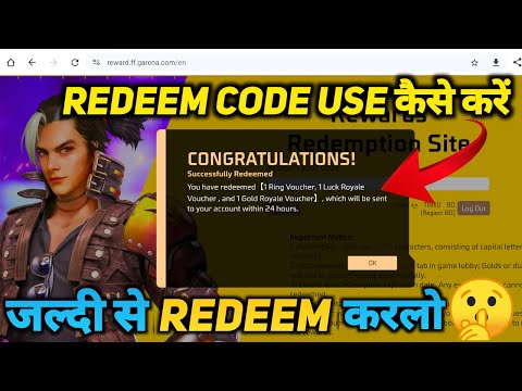 FREE FIRE REDEEM CODE 24 JANUARY 2025 | HOW TO USE REDEEM CODE IN FREE FIRE | HOW TO REDEEM 24 JAN