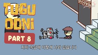 TUGU ODNI PART 8: TIPU DAYA SANG KORUPTOR TUGU
