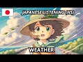 日本語リスニングクイズ