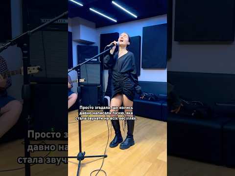 ТУК ТУК ТУК репетиція 😍 Хочете чути цю пісню на концертах?
