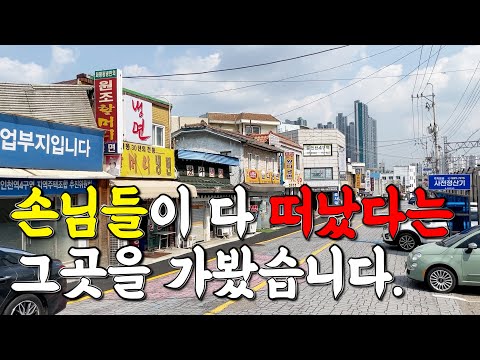 왜 다들 여길 안 올까?