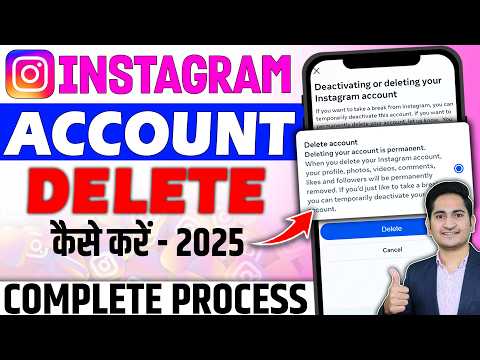 How to Delete Instagram Account Permanently | Instagram Account Delete Kaise Kare Permanently 2025