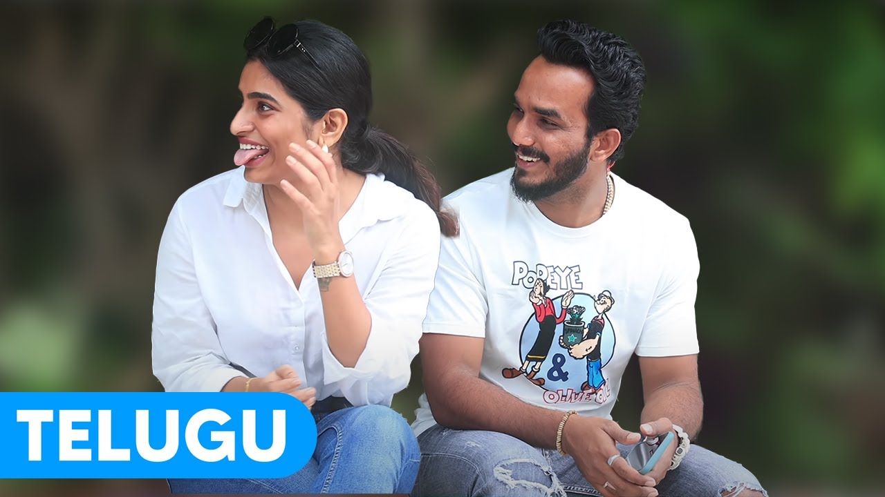  నేను నా కాబోయే భార్యతో ఉన్నాను