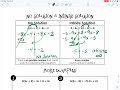 Exploring Adding and Subtracting Rational Expressions
