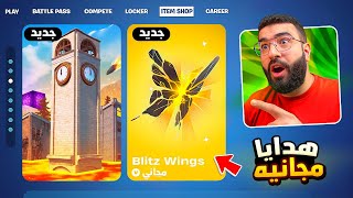 التحديث السري الجديد ... !! 🔥😍