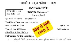 Science Model Set for 2024