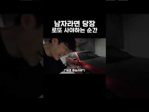 와 이 차가 2대나 ㄷㄷ