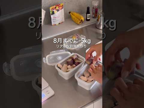 161cm53kg筋トレ女のお弁当