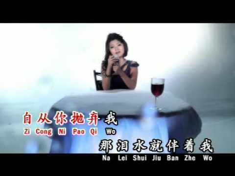 酒醉的TANGO-胡慧盈