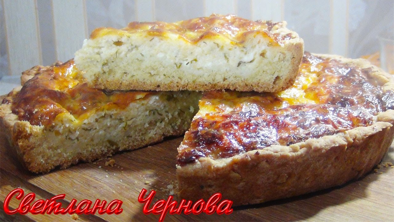 Очень простой пирог с сыром и творогом /Pie with cheese and cottage cheese