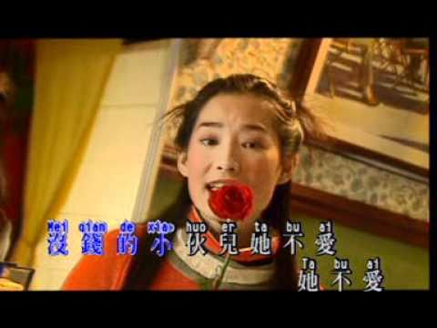 姑娘十八一朵花 – 童欣(小鳳鳳)