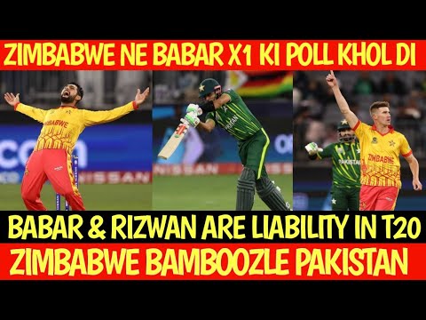 Babar XI threw out the funeral of Pakistan cricket