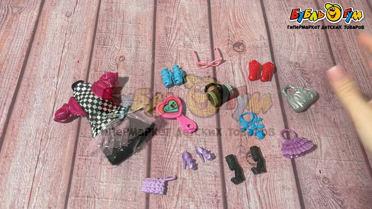 Одежда для кукол Lanson Toys платье с аксессуарами в ассортименте - видео