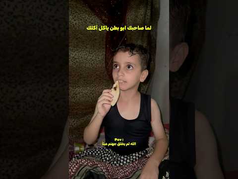 غدر الاصحاب 3 ؟! 💔