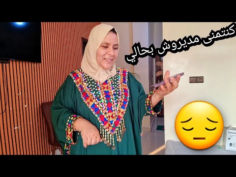 جيت وجبت ليكوم الجديد الفيديو لي طلبتوني عليه🤗👌