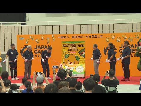 シニア世代のスポーツ祭典「日本スポーツマスターズ」カウントダウンイベントにバド元日本代表が登場