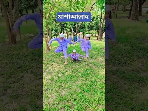 হাতের উপর দিয়ে লাফানোর প্রতিযোগিতা 🥰😂 #youtubeshorts #shorts