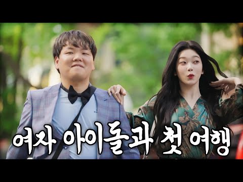 여행 초보자 츠키와 우즈벡 초호화 결혼식 | 우즈베키스탄2 🇺🇿