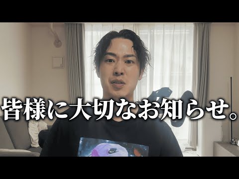 【ご報告】ドラちゃんについて