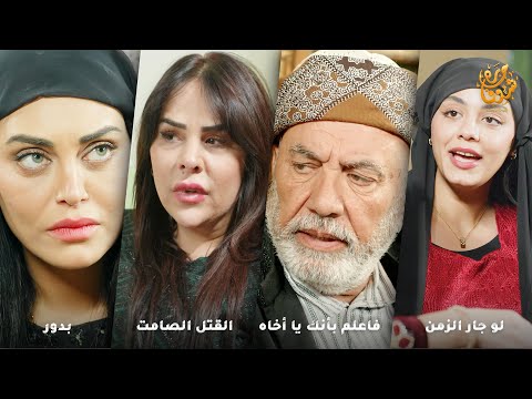 شكّت ببيت أخوها ومن المصاري يلي كفتت عليهن بعد ما خسرت تجارتهن!!؟؟وطلع شكها بمحله