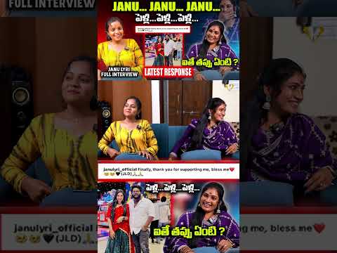 Janulyri Opens Up on Husband and Controversies Folk Songs to Facing Trolls || Vedhaan Media #shorts