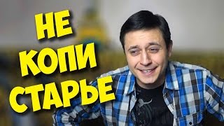 видео