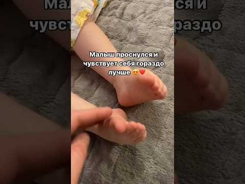 Что Будет, если Использовать ЭТО от Болезни #мама #рецепты #малыш #дети #уходзаребенком #здоровье