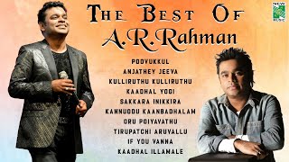Best Of A.R.Rahman Songs Part - 2 | Video jukebox | Superhit Tamil Songs | Vairamuthu | Vaali