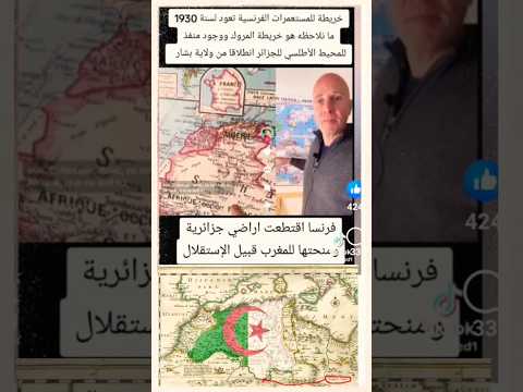 حدودنا الحقيقية👌🫡🇩🇿👑 #الجزائر #شاويه #السعودية #أغاني #اغاني_اعراس