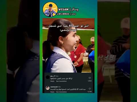شاهد كم اقل درجة اجت فيها 😳🤦🏻‍♂️