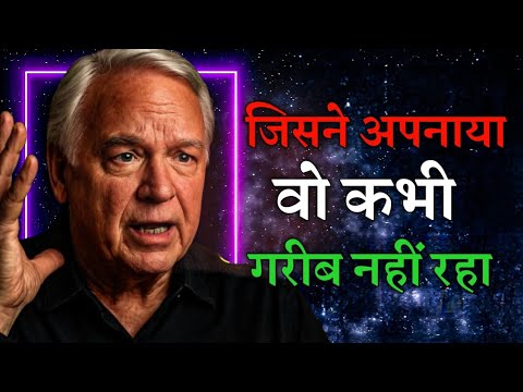 jack canfield law of attraction करोड़पति ऐसे पैसा खींचते हैं