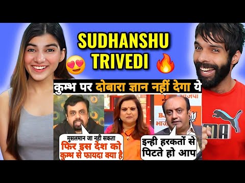 मुसलमानों को Kumbh भेज रहे लीब्राण्डू Vivek Shrivastava की लगा दी Trivedi जी नें🔥😍🚩SUDHANSHU TRIVEDI