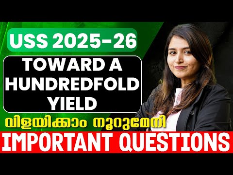 USS 2025- 26 | Towards A Hundredfold Yield | Important Questions | Exam Winner