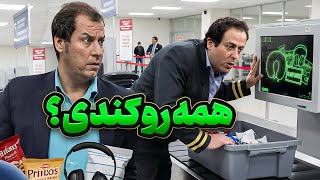 مگه میشه یه آدم جعبه سیاه هواپیما رو بدزده ؟😂😂 | خنده بازار