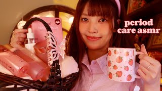 ASMR | Taking Care of You on Your Period 🩸💕 (heating pad, hair brushing, skincare, whispers)