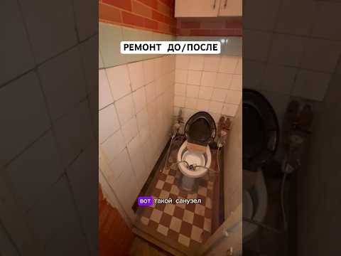ЗАКАЗЧИК В ШОКЕ 😯 РЕМОНТ УБИТОЙ ОДНУШКИ 41 м2