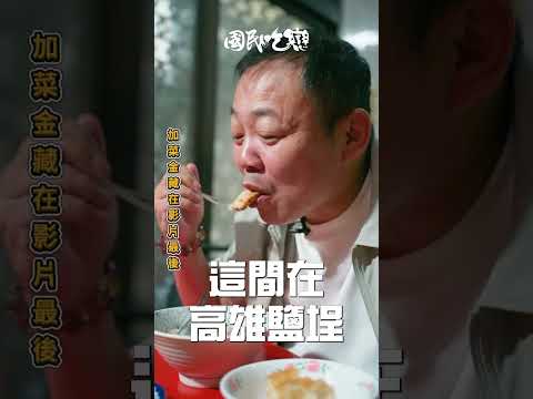 補充昨晚流失的蛋白質 #高雄美食 #虱目魚 #在地人推薦