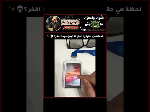 ف/اكتب افكر..وخلي الكيبورد يكمل✨🗿اشترككوككوا نوصل220k😭💞🫑#اكسبلور#shorts#fyp#explore#111#viral#كارفيز