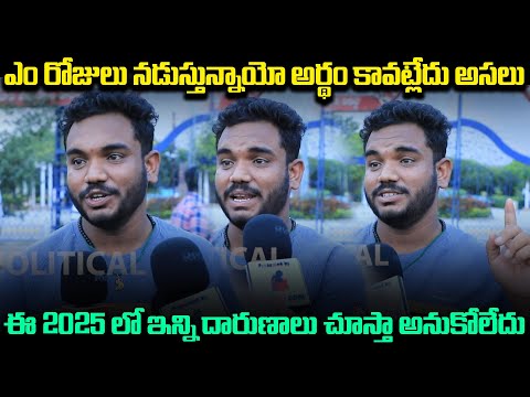 Public Talk  Fires on Jeedimetla Daughter and Mother Incident | Tupaki Political