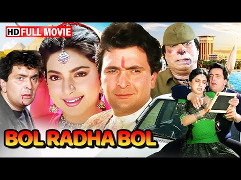 Bol Radha Bol (1992) Full HD | Rishi Kapoor, Juhi Chawla, Kader Khan | Romantic Comedy Classic