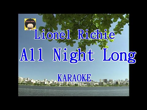 【KARA PAPA】 Lionel Richie – All Night Long  [KARAOKE] Classic song